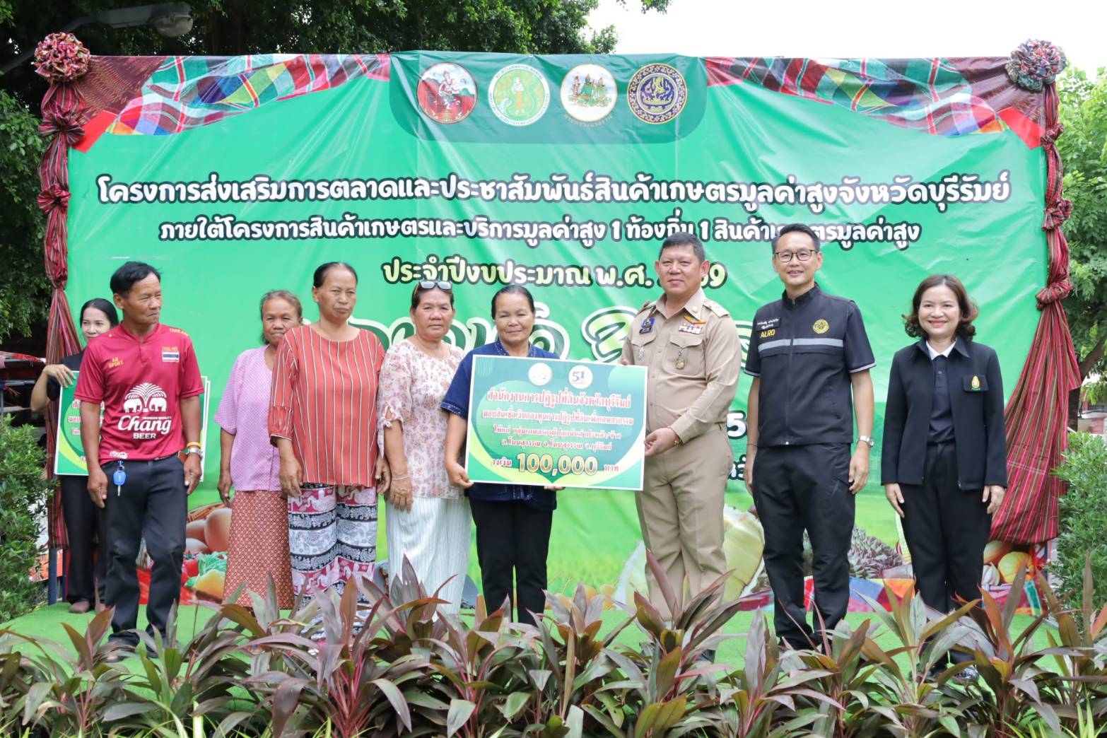 title - วันพฤหัสบดีที่ 9 กรกฎาคม 2569 นายประเสริฐ กาญจนเกียรติกุล ปฏิรูปที่ดินจังหวัดบุรีรัมย์ ร่วมพิธีเปิดโครงการส่งเสริมการตลาด และประชาสัมพันธ์สินค้าเกษตรมูลค่่าสูงจังหวัดบุรีรัมย์ฯ (ตลาดนัด 3 เกลอ) 